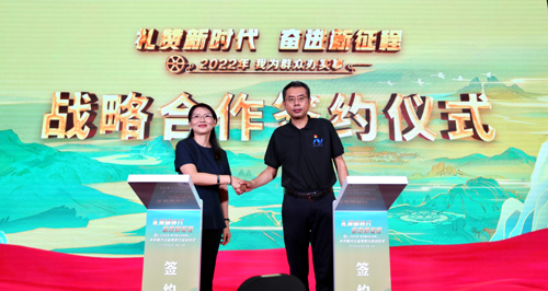 电影数字节目管理中心和中国农业电影电视中心签署战略合作协议.jpg